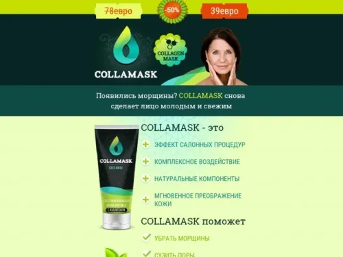 Beauty age cream : Kde koupit v České republice?