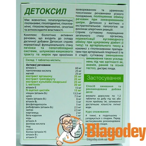 Paraxan : složení pouze přírodní složky.
